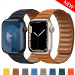 Magnetic Leather Link For Apple Watch