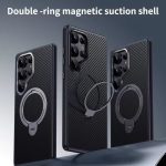Carbon Fiber Magnetic Ring Case